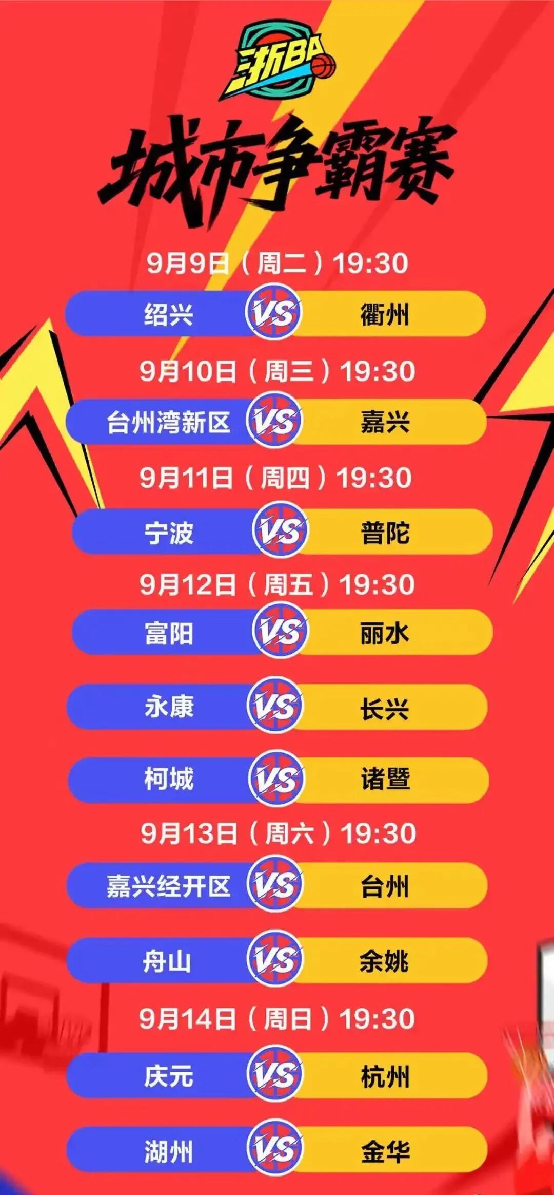 kaiyun-上海上港外援名单