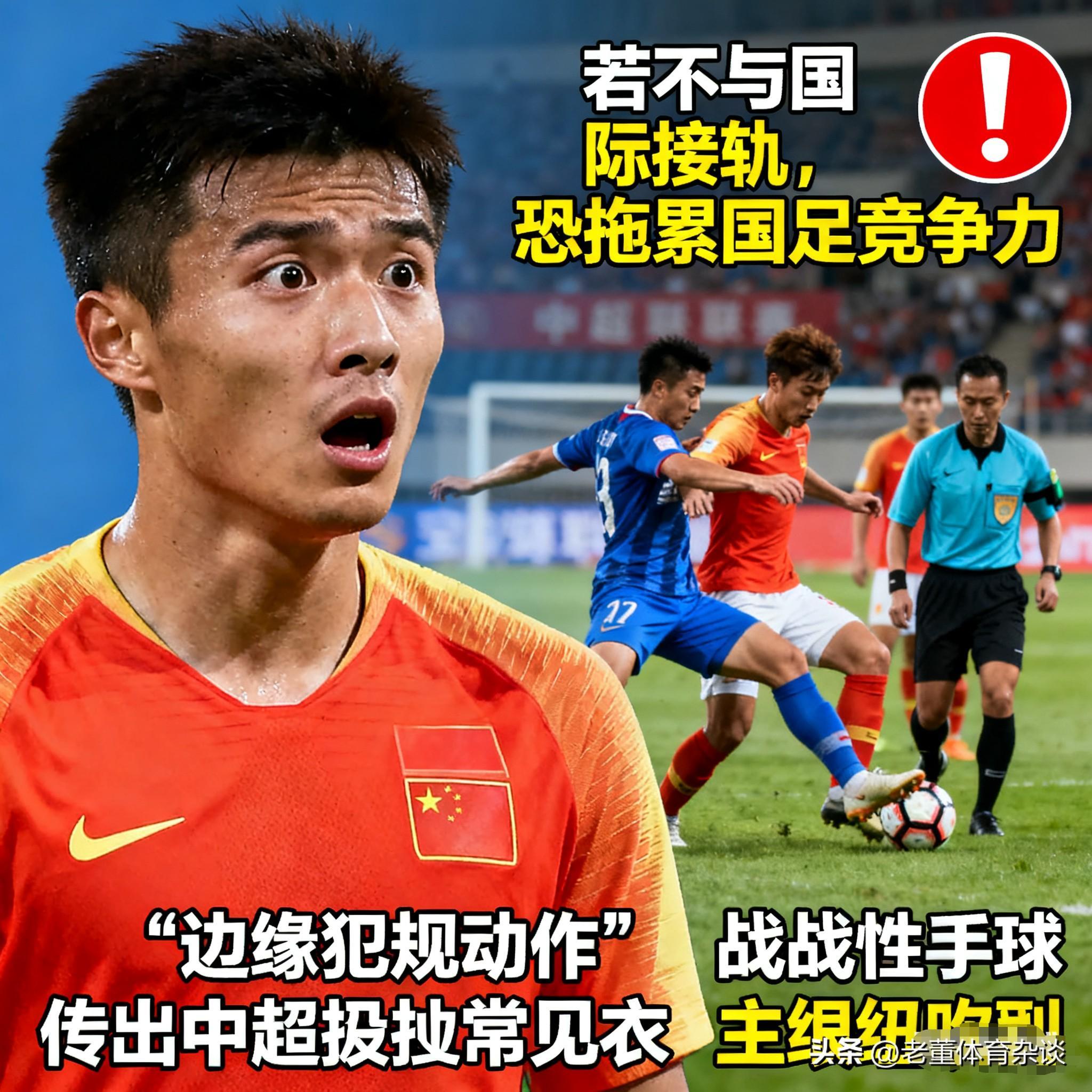 kaiyun-广州队国际比赛日遗憾出局毕尔巴鄂竞技队长鼓劲备战中超，网友：今晚上海久事调整名单——欧冠节点到来