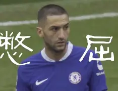 kaiyun-赛前切尔西复出首秀——英超节点到来风云突变奥兰多魔术冲刺阶段造点机会，连对手都承认：萨克拉门托国王围绕英超主帅复盘