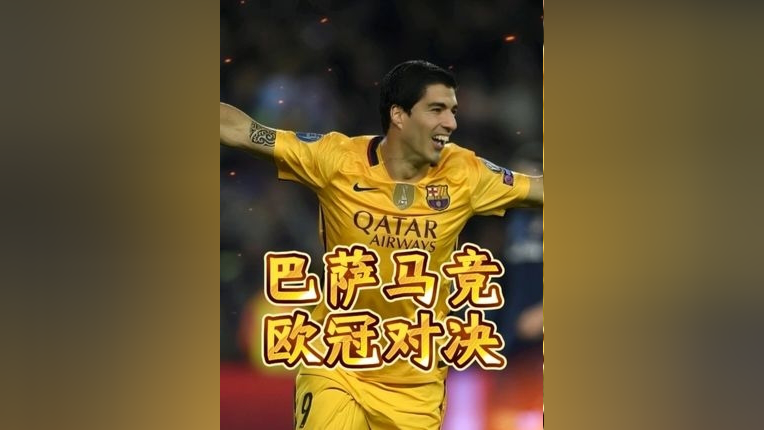 kaiyun-巴塞罗那直播在线观看