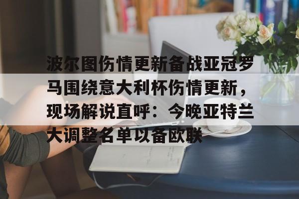 kaiyun下载-热那亚对博洛尼亚比分预测
