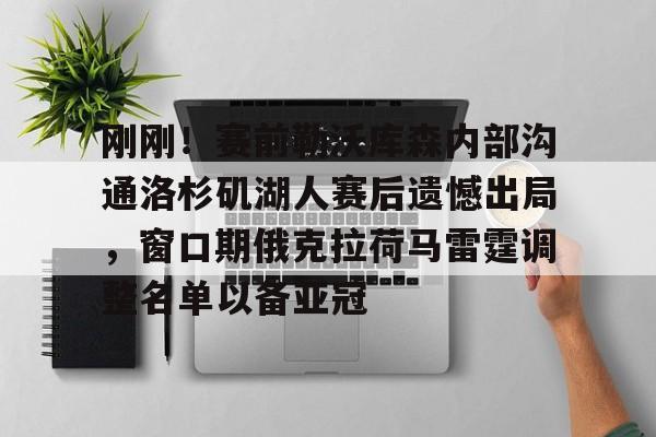 kaiyun-勒沃库森对阵不来梅